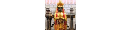 நாமக்கல்